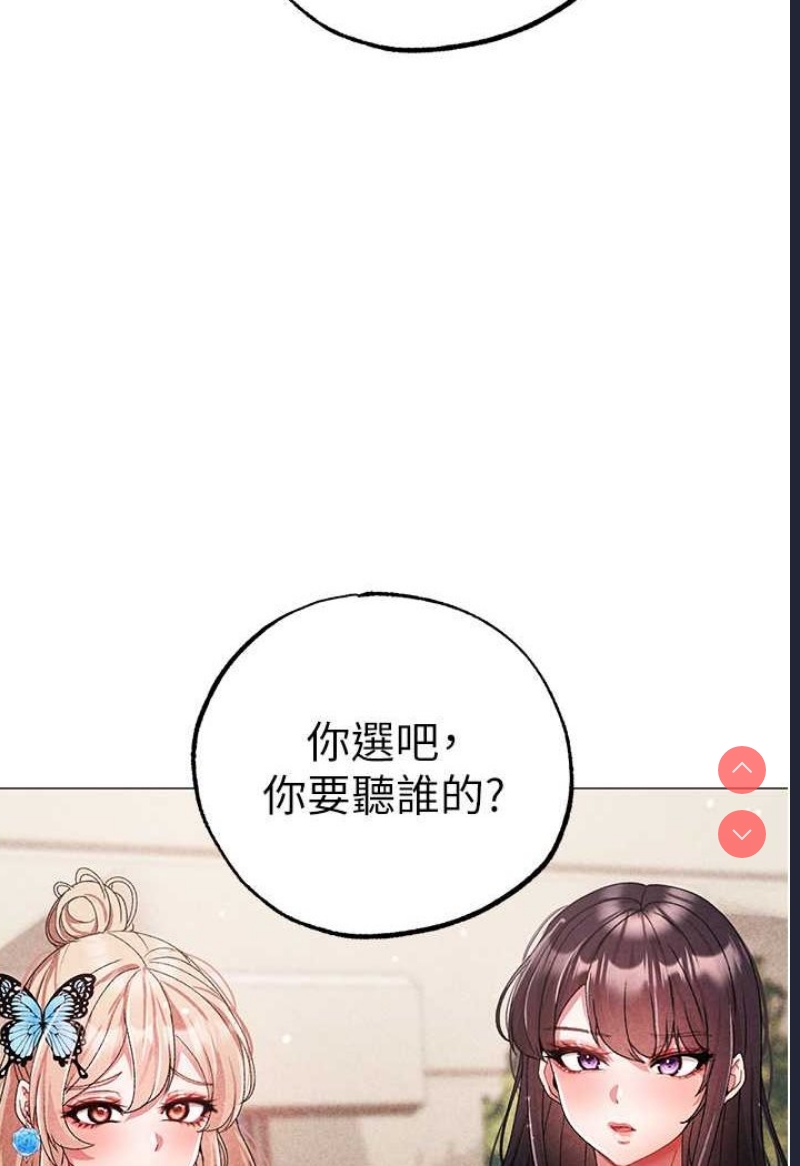 煞气猛男
