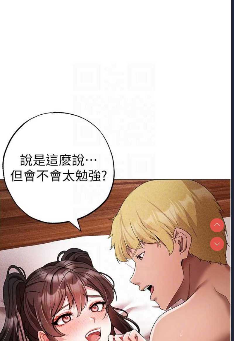 煞气猛男