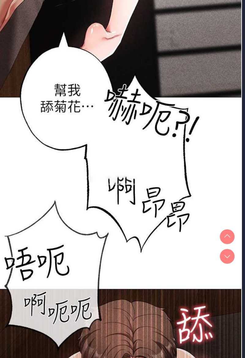煞气猛男