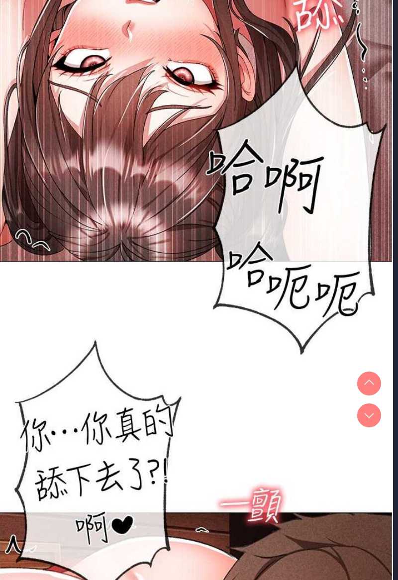煞气猛男