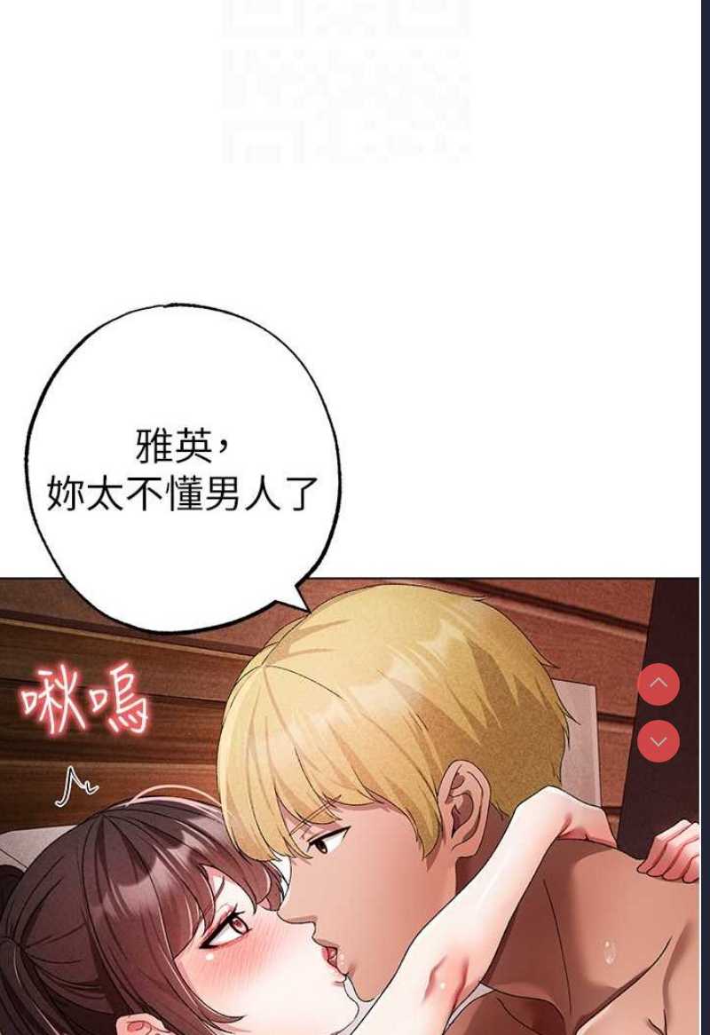 煞气猛男