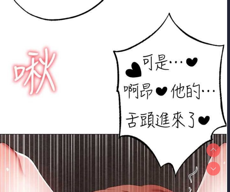 煞气猛男