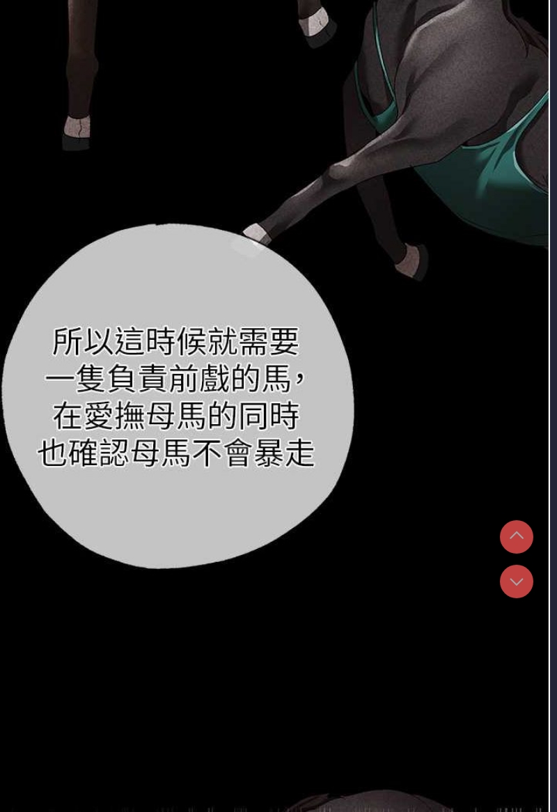煞气猛男