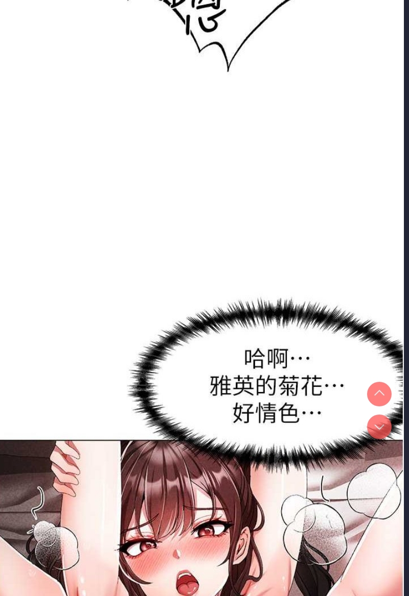 煞气猛男