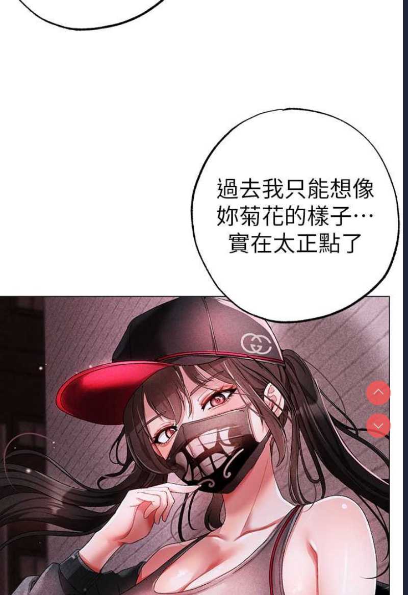 煞气猛男