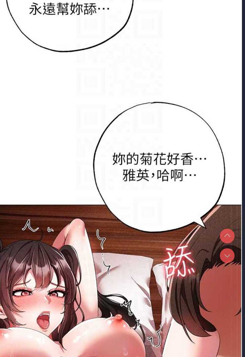 煞气猛男