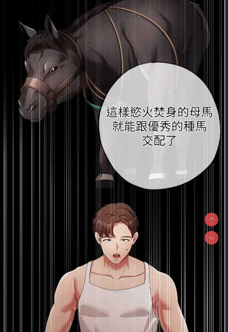 煞气猛男