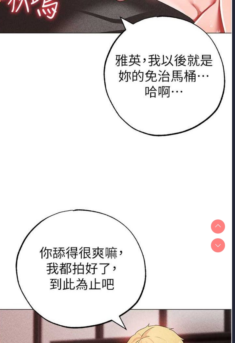 煞气猛男