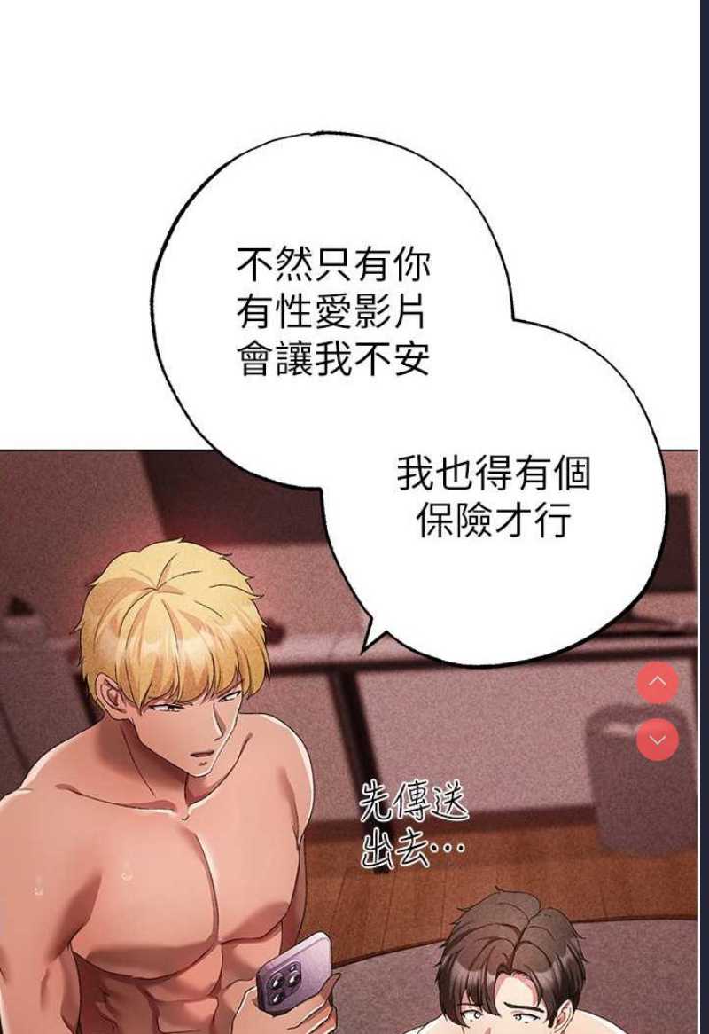 煞气猛男