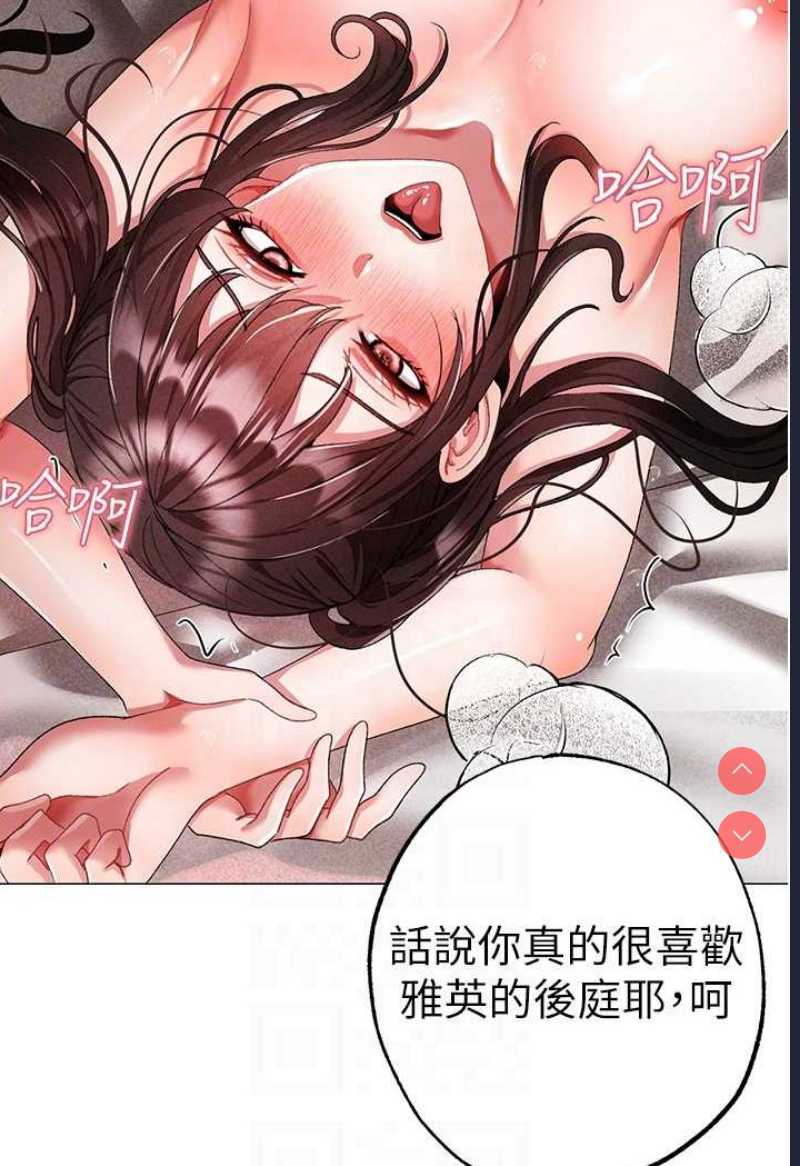 煞气猛男