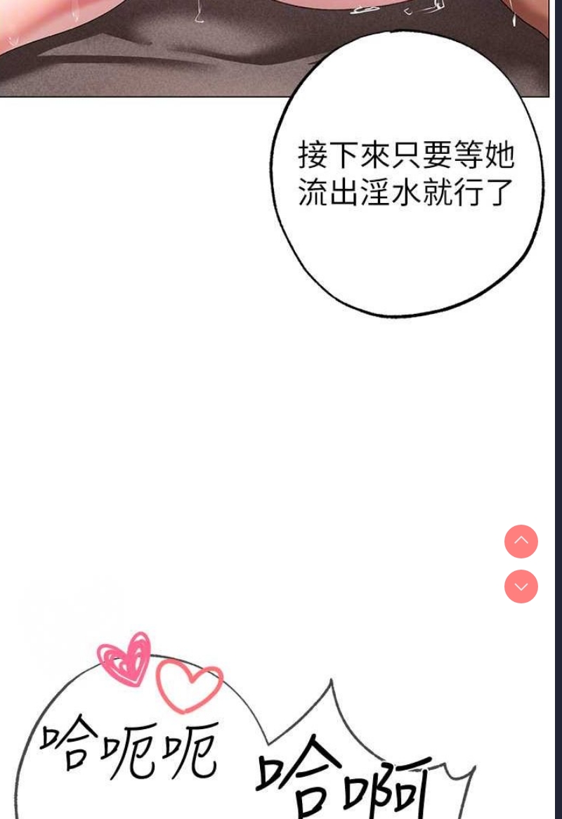 煞气猛男