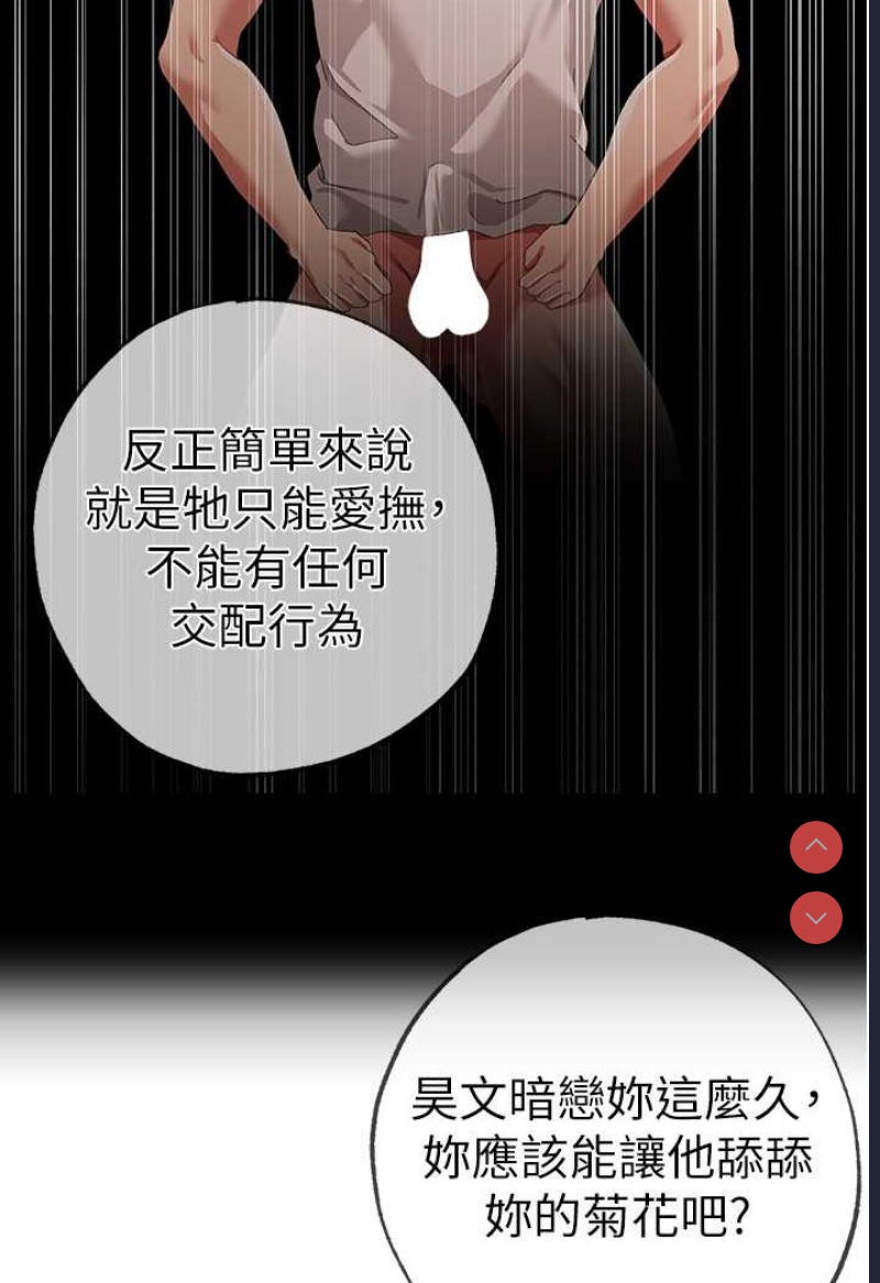 煞气猛男