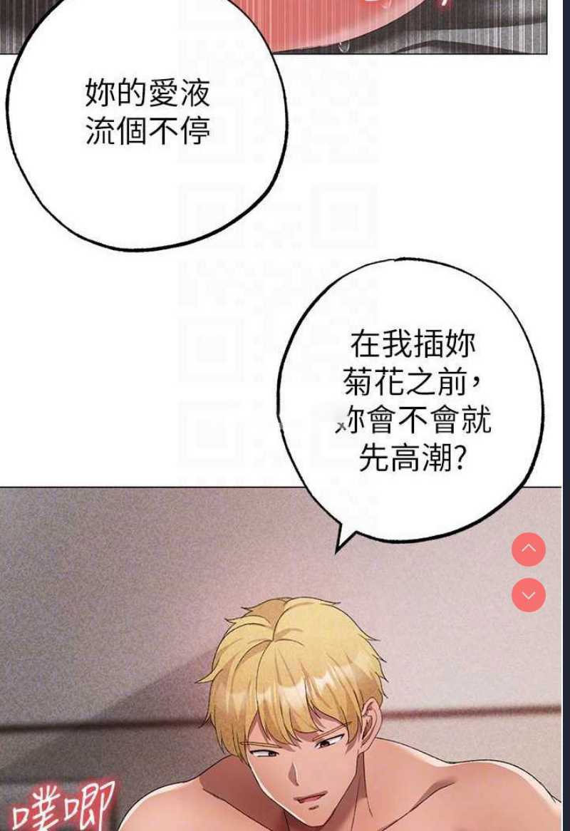 煞气猛男
