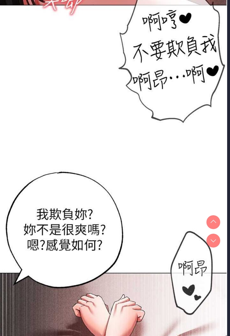 煞气猛男