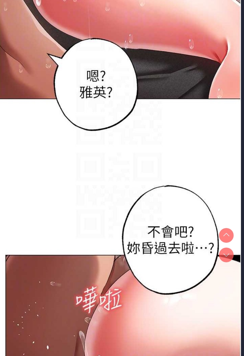 煞气猛男