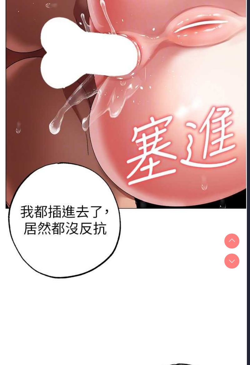 煞气猛男
