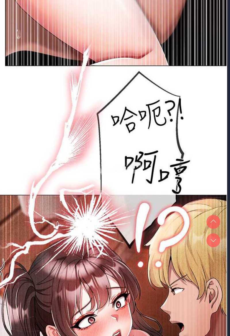 煞气猛男