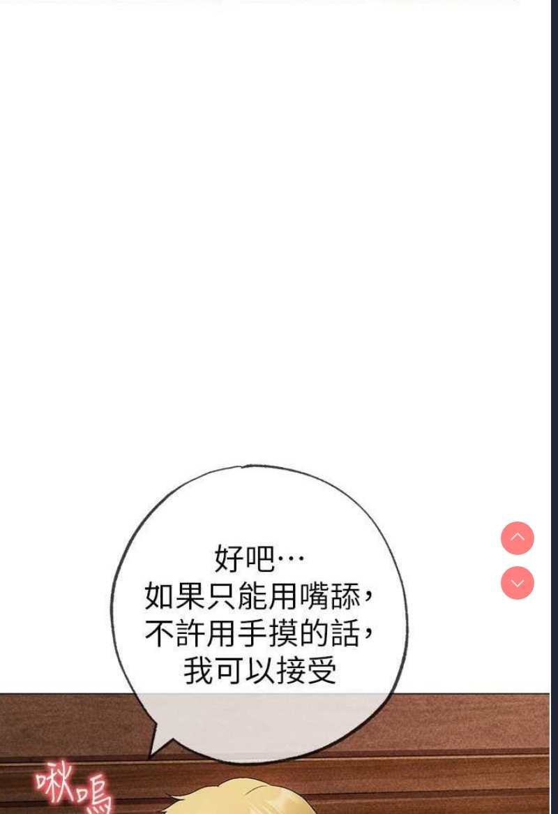 煞气猛男
