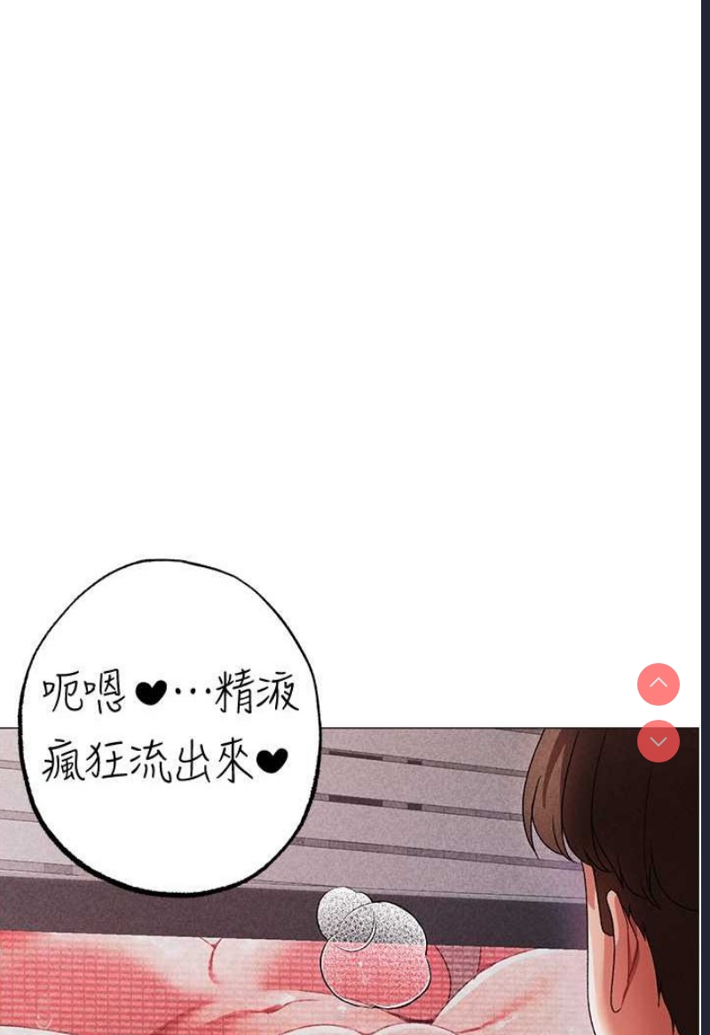 煞气猛男