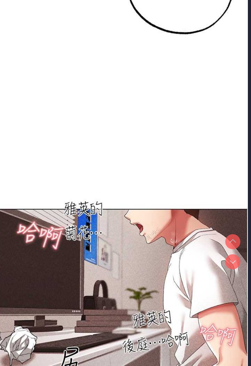 煞气猛男