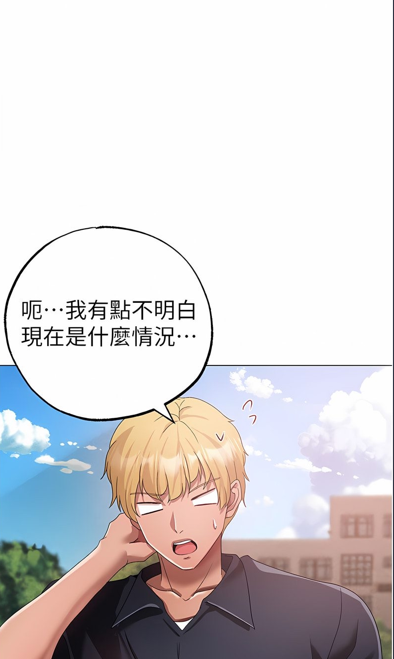 煞气猛男