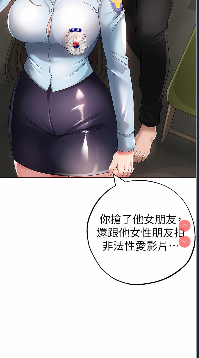 煞气猛男