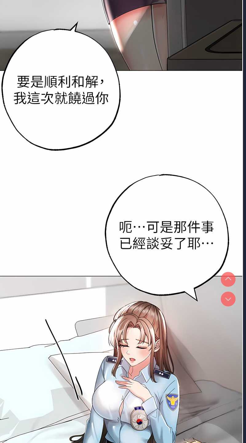 煞气猛男
