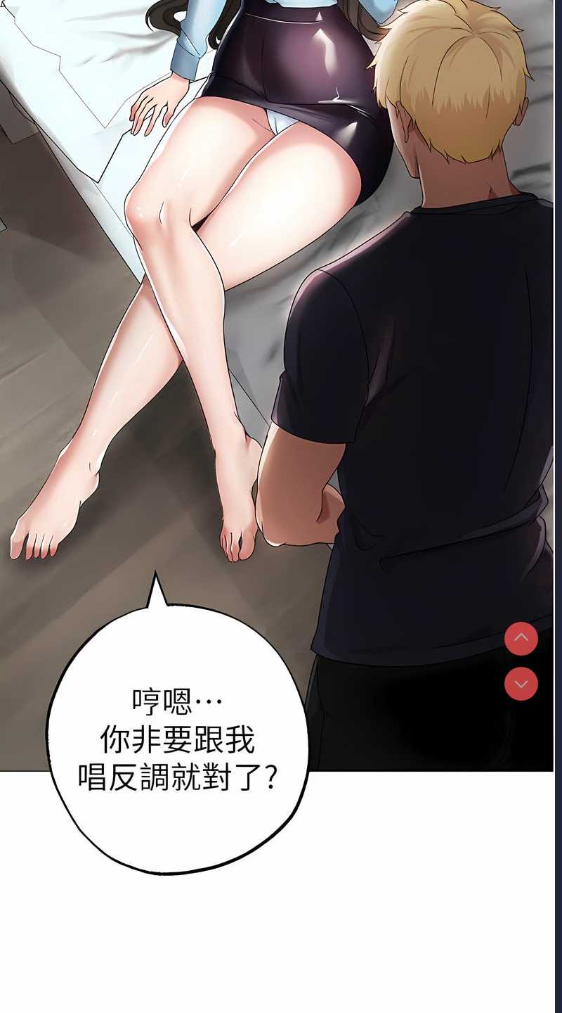 煞气猛男