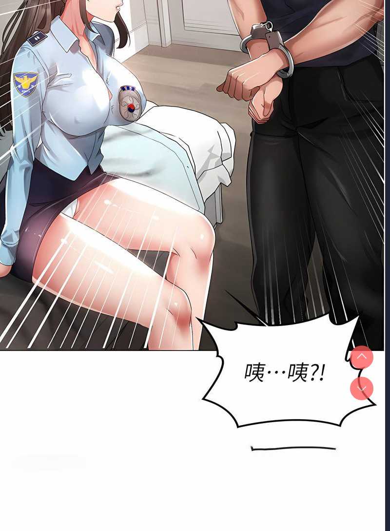 煞气猛男