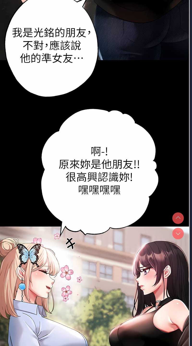 煞气猛男