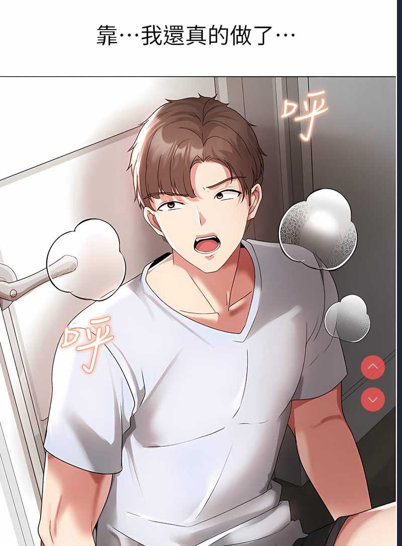 煞气猛男