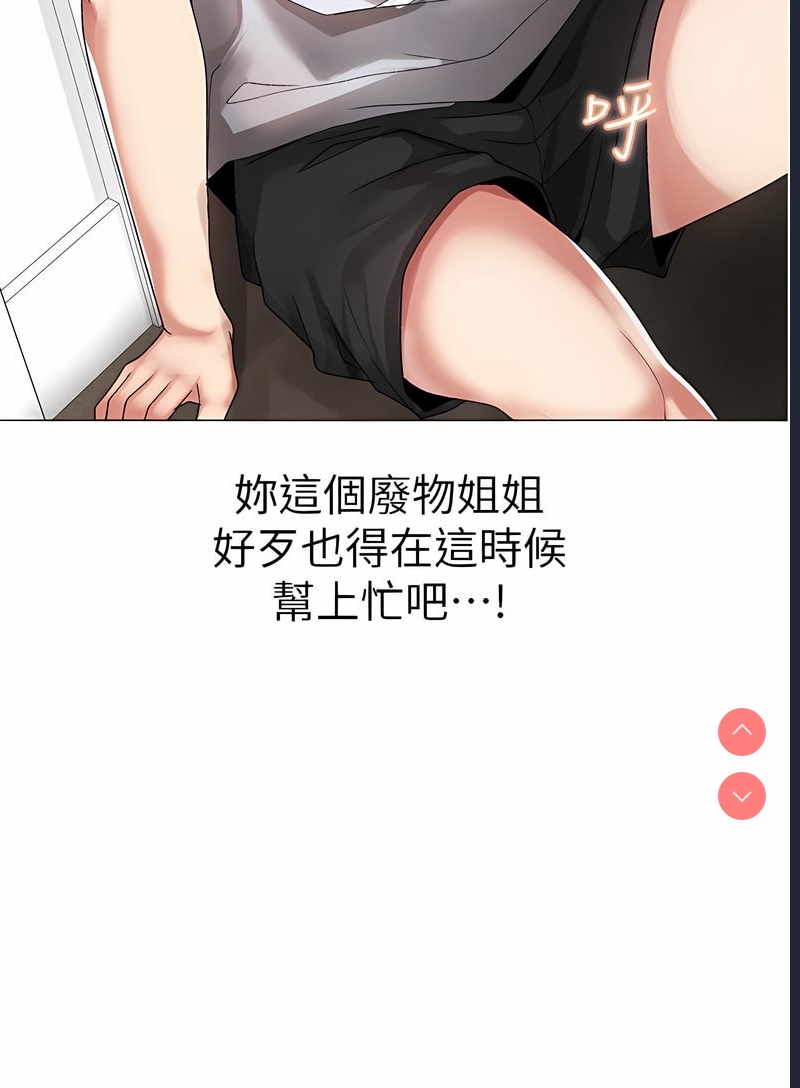 煞气猛男