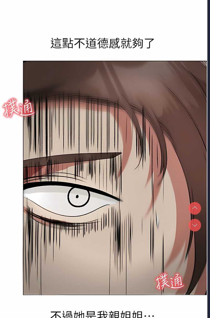 煞气猛男