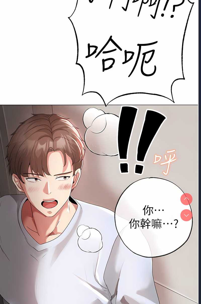煞气猛男