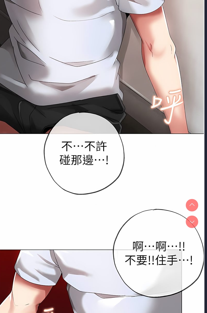 煞气猛男