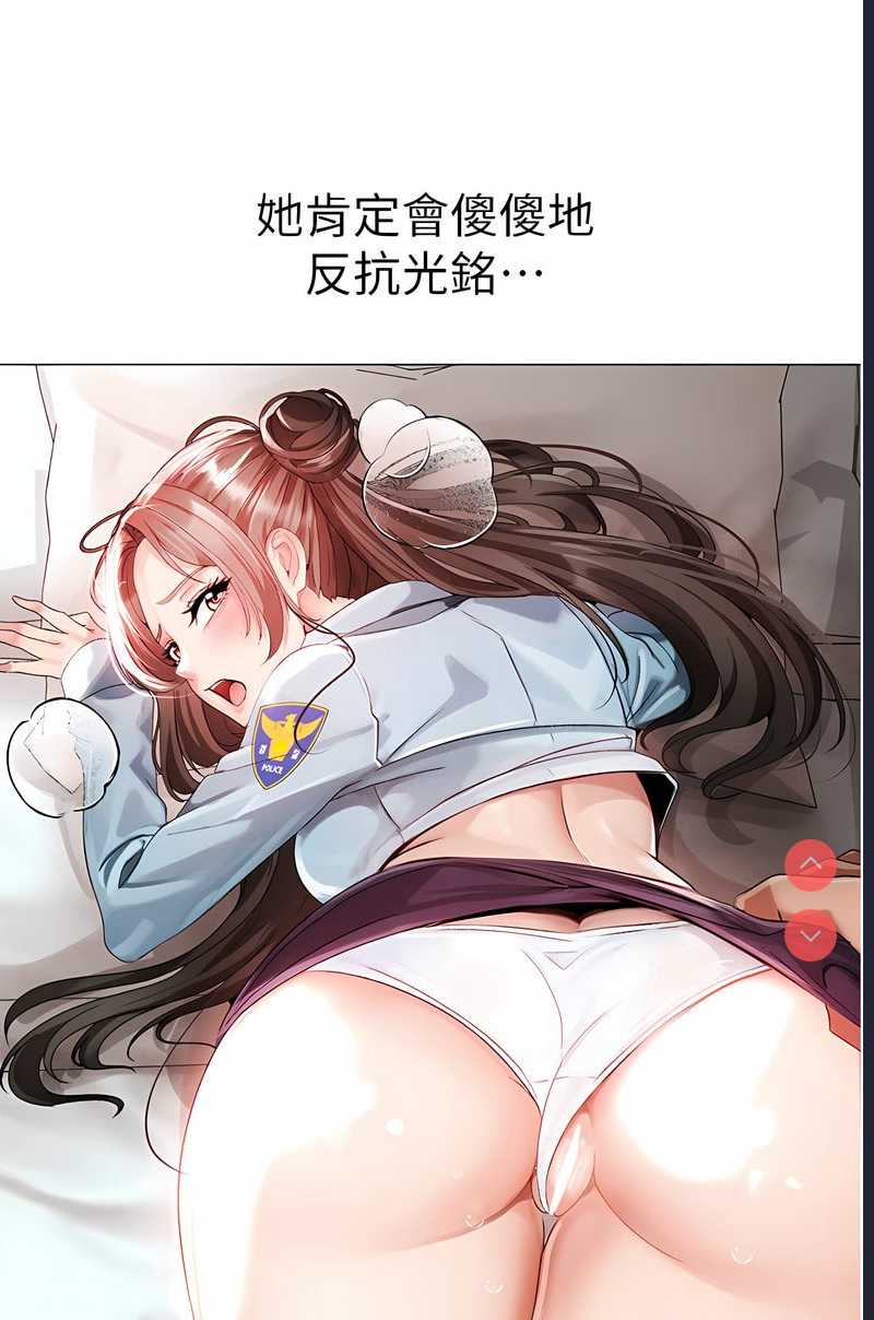 煞气猛男