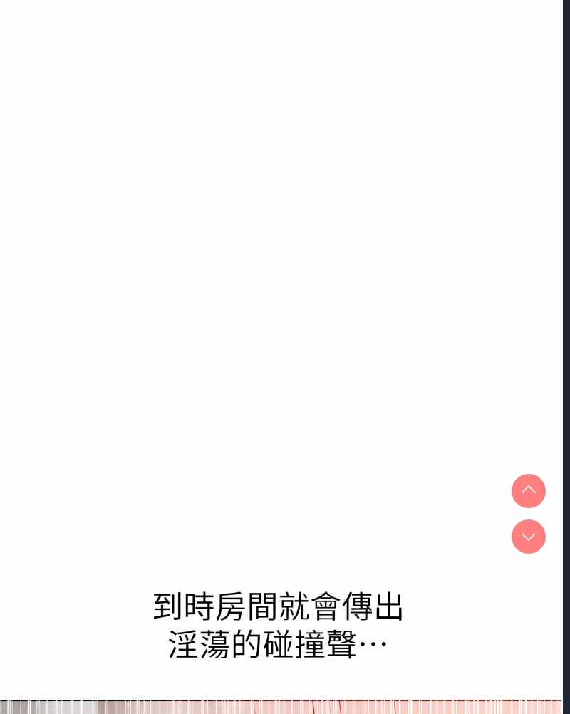煞气猛男