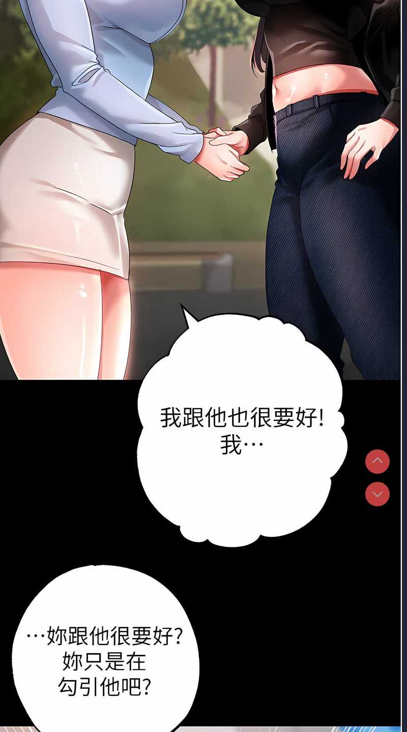 煞气猛男