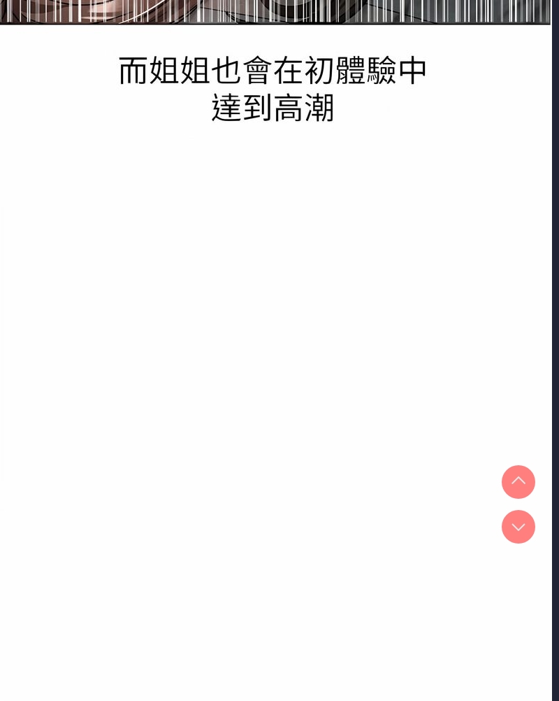 煞气猛男
