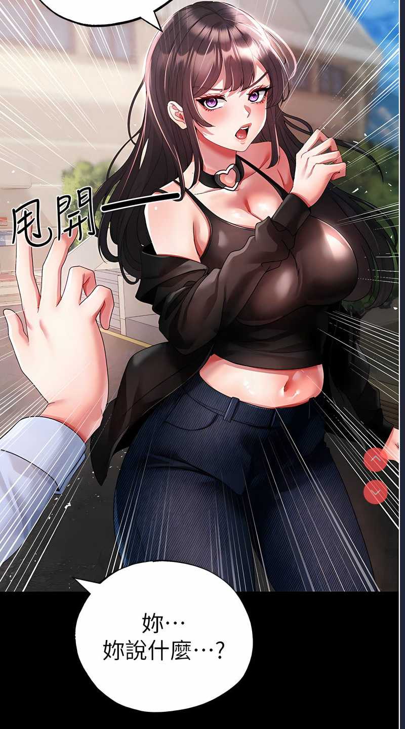 煞气猛男