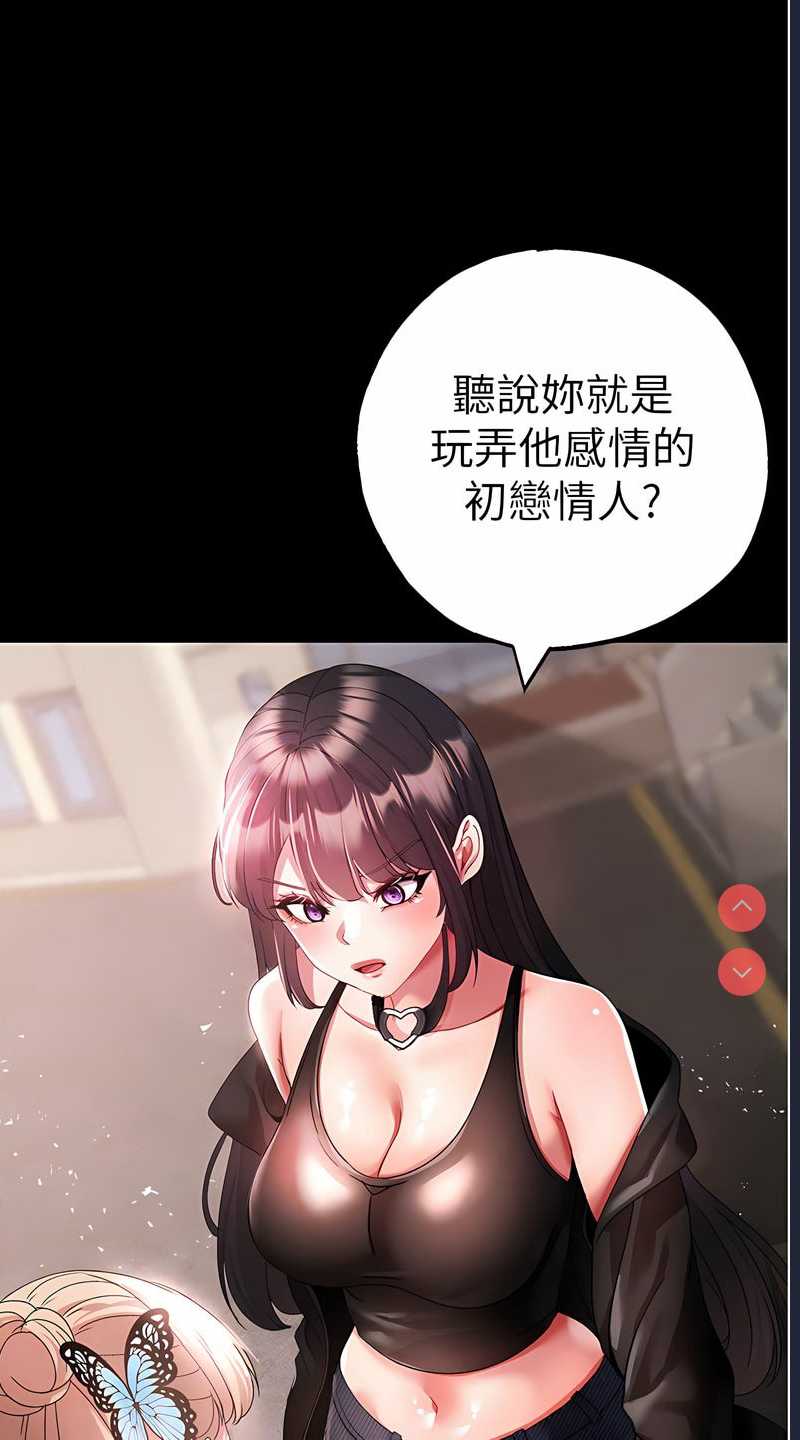 煞气猛男