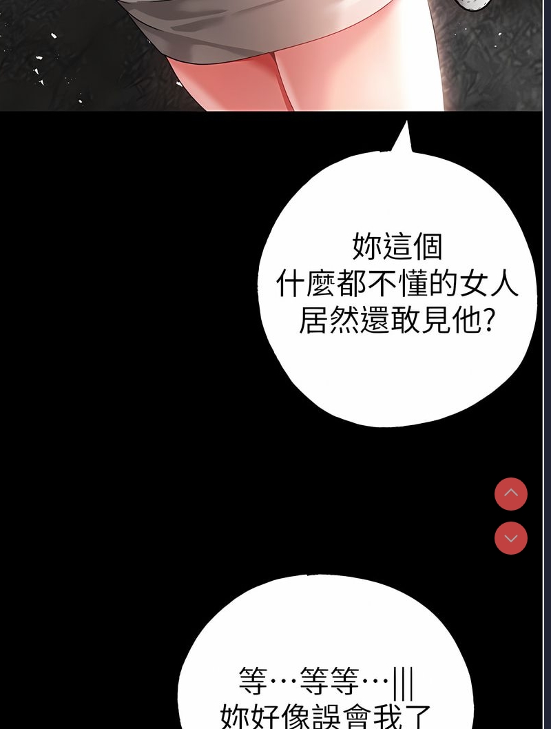 煞气猛男