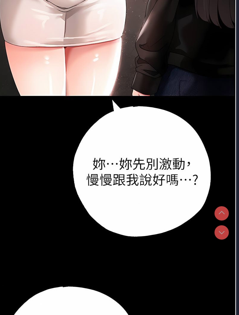 煞气猛男