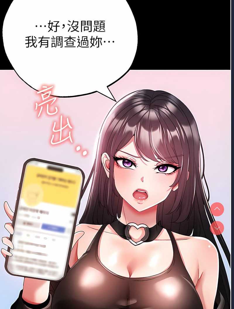 煞气猛男