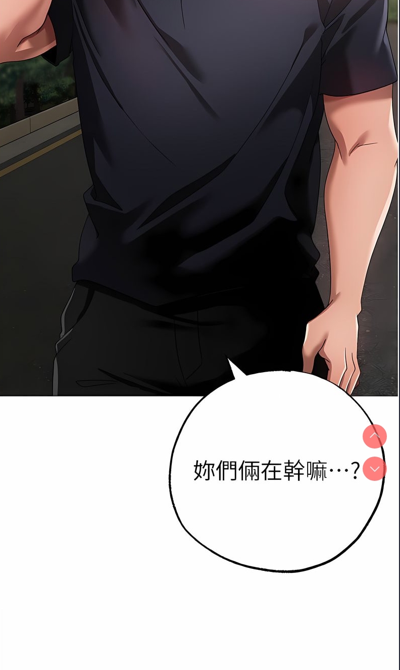 煞气猛男