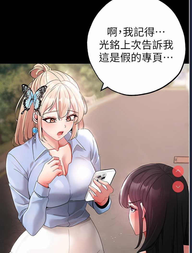 煞气猛男
