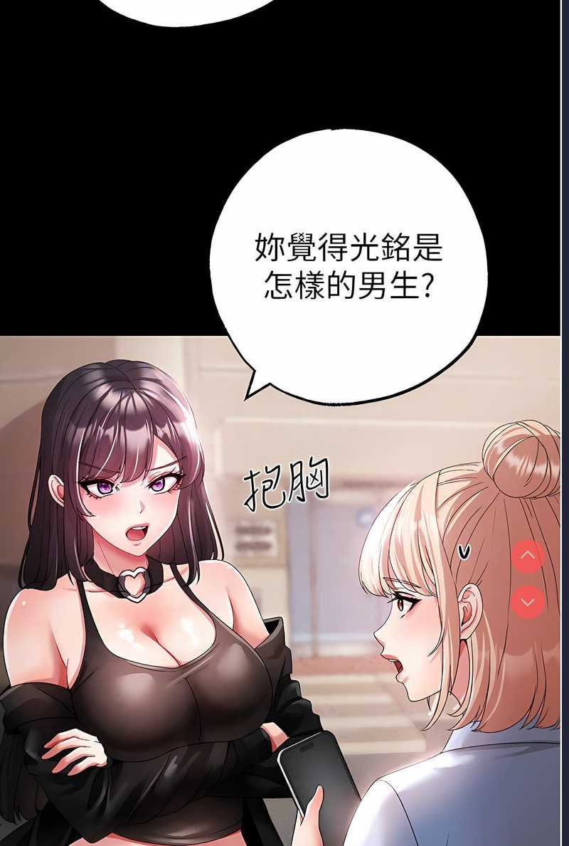 煞气猛男