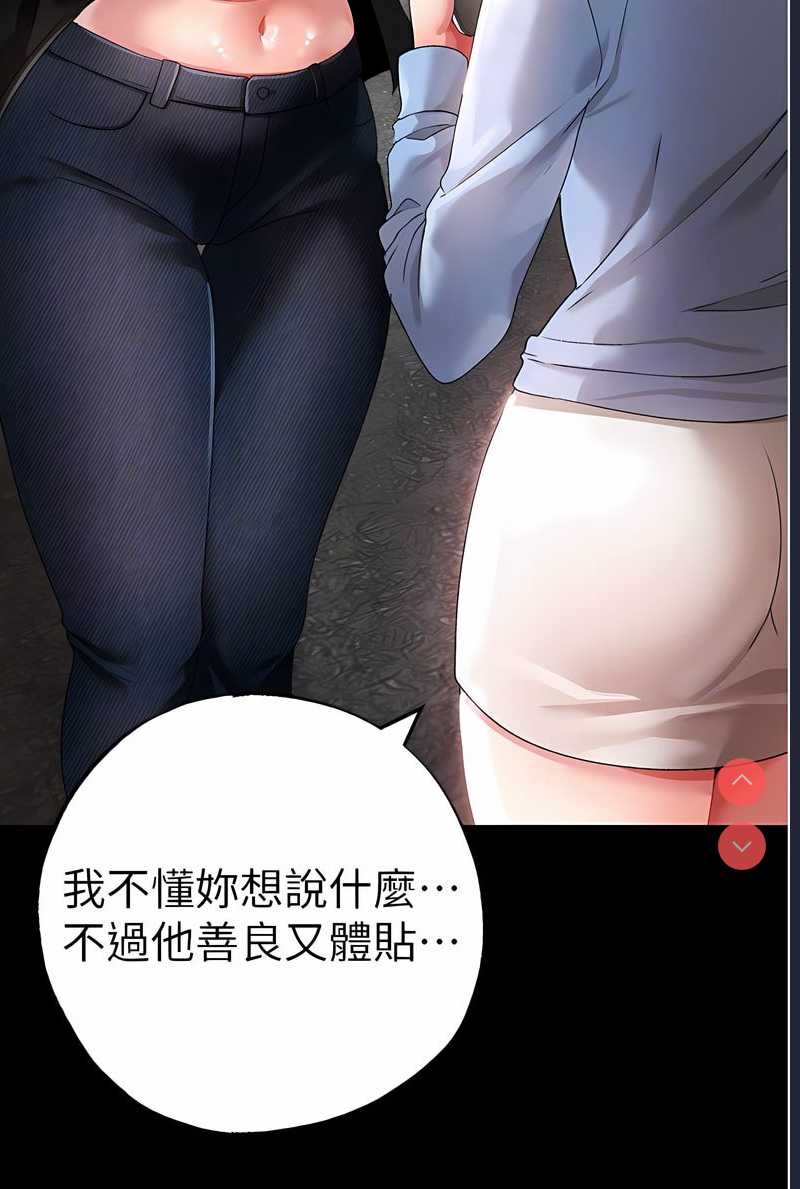 煞气猛男