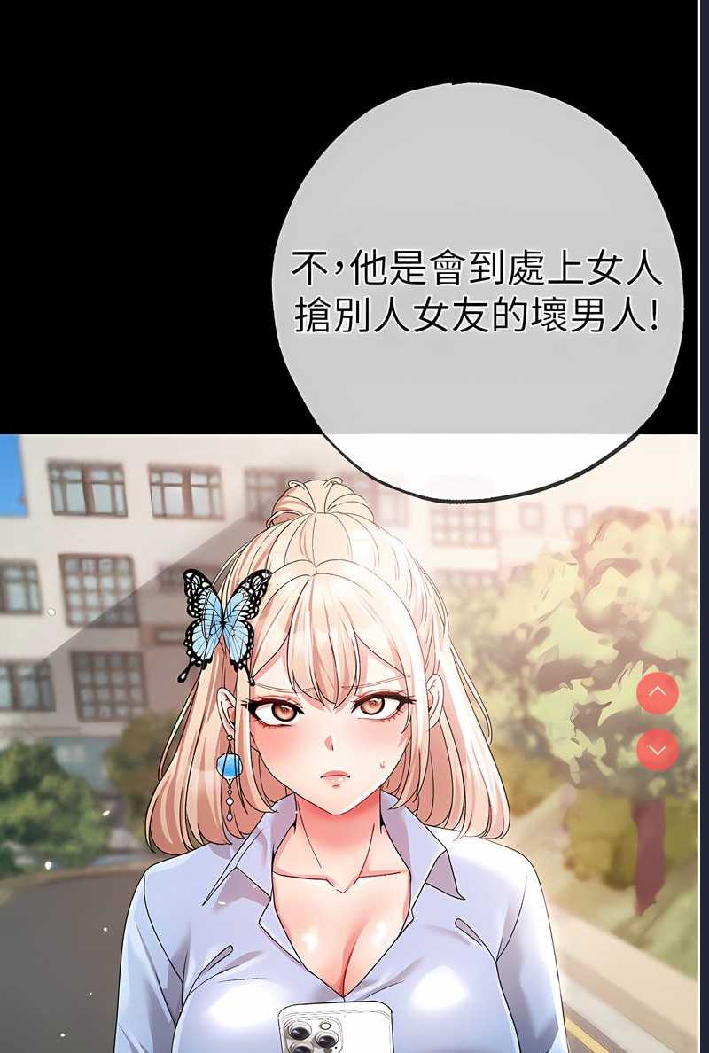 煞气猛男