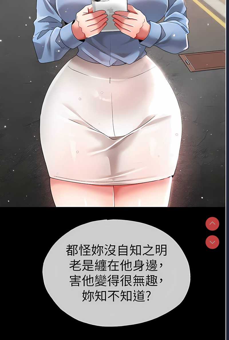 煞气猛男